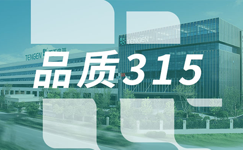 品质315，17c官网点击进入树立断路器品控标杆